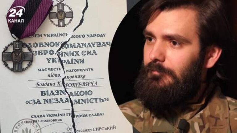 Опубліковане Кротевичем фото нагрудного знака «За незламність» та порваного посвідчення