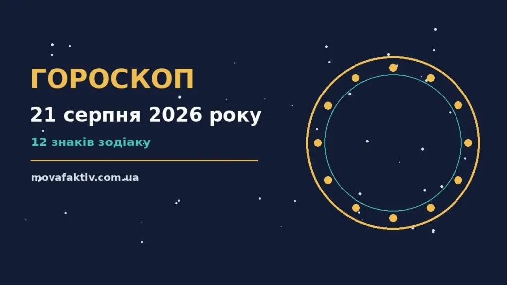 Чашка чаю на світлому дерев'яному столі поруч із розгорнутим блокнотом і просторим вікном у ранковому сонці, символ спокійного ранку п'ятниці 21 серпня