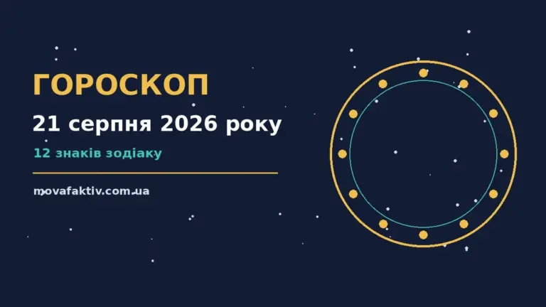 Чашка чаю на світлому дерев'яному столі поруч із розгорнутим блокнотом і просторим вікном у ранковому сонці, символ спокійного ранку п'ятниці 21 серпня