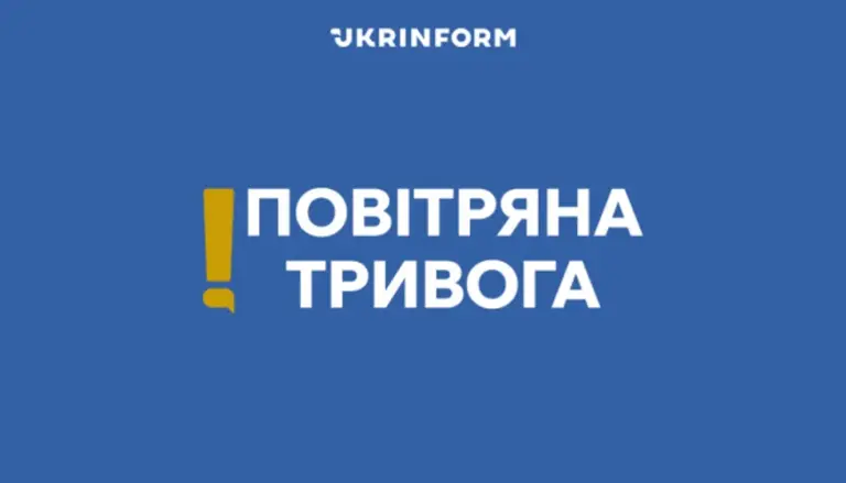 Мапа тривог alerts.in.ua після відбою балістичної тривоги 26 серпня 2026 року
