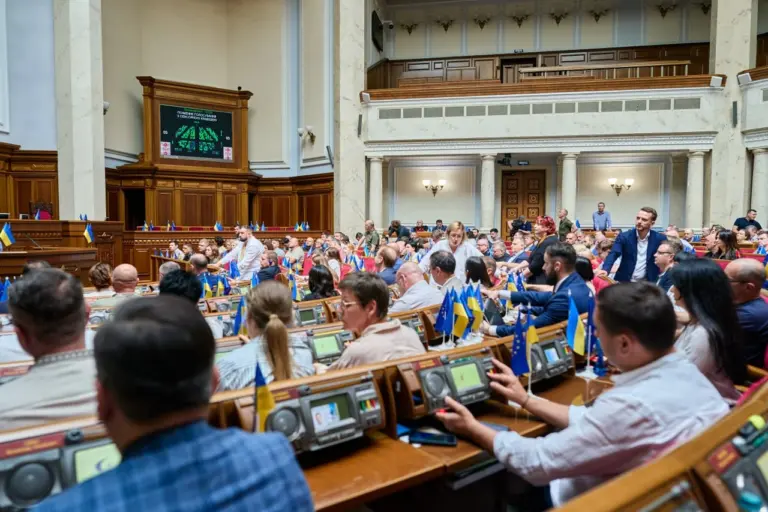 Верховна Рада України