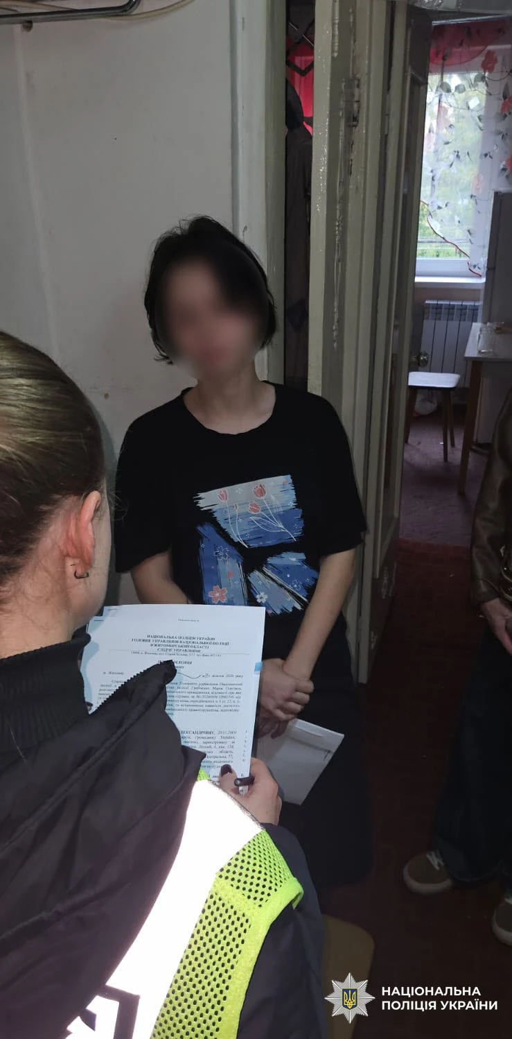 Фото Національної поліції: затримана 17-річна дівчина